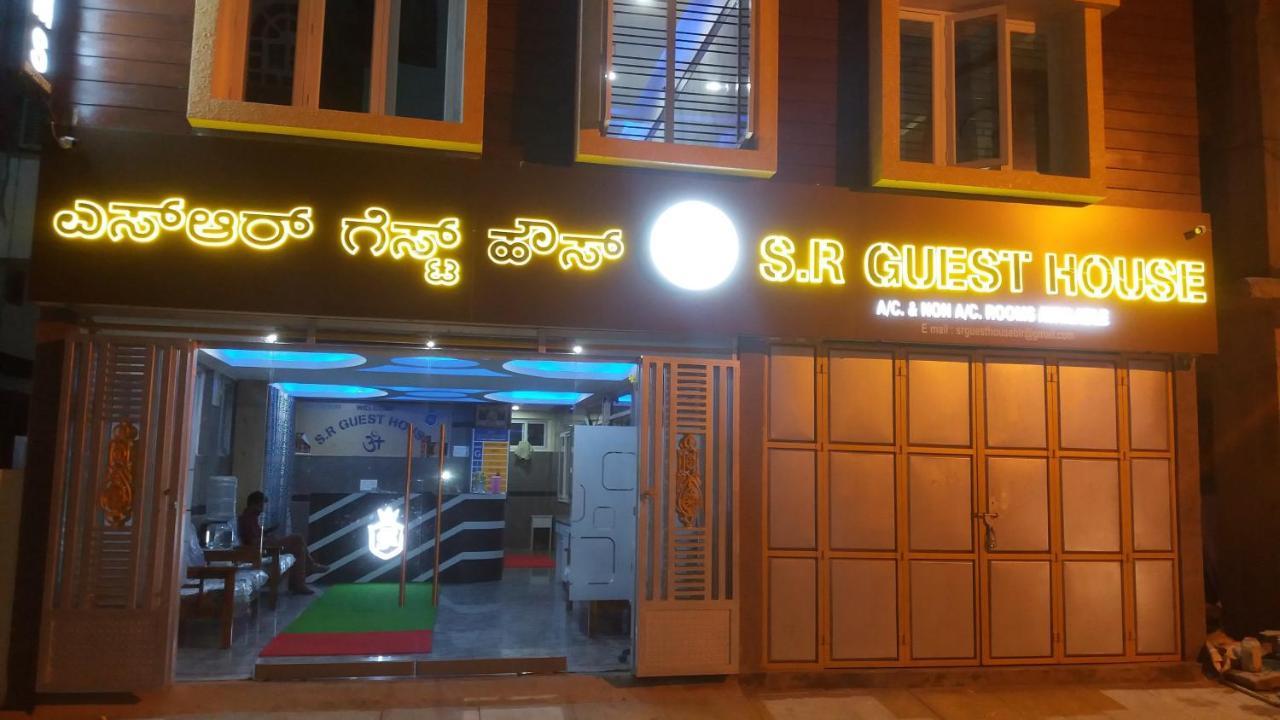 S R Guest House 벵갈루루 외부 사진